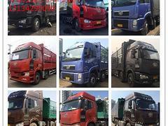 探索大連瓦房店二手貨車市場(chǎng) 以五征汽車為例的選購(gòu)指南