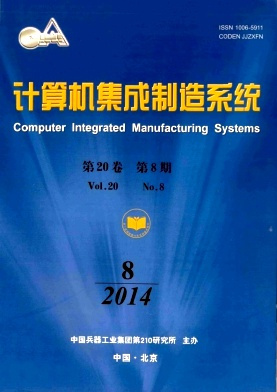 計(jì)算機(jī)系統(tǒng)應(yīng)用的讀者對(duì)象與信息系統(tǒng)集成人員的專業(yè)需求