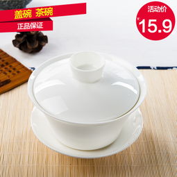 廠家促銷(xiāo) 骨瓷敬茶杯、婚慶用品定制，打造獨(dú)特喜慶回禮